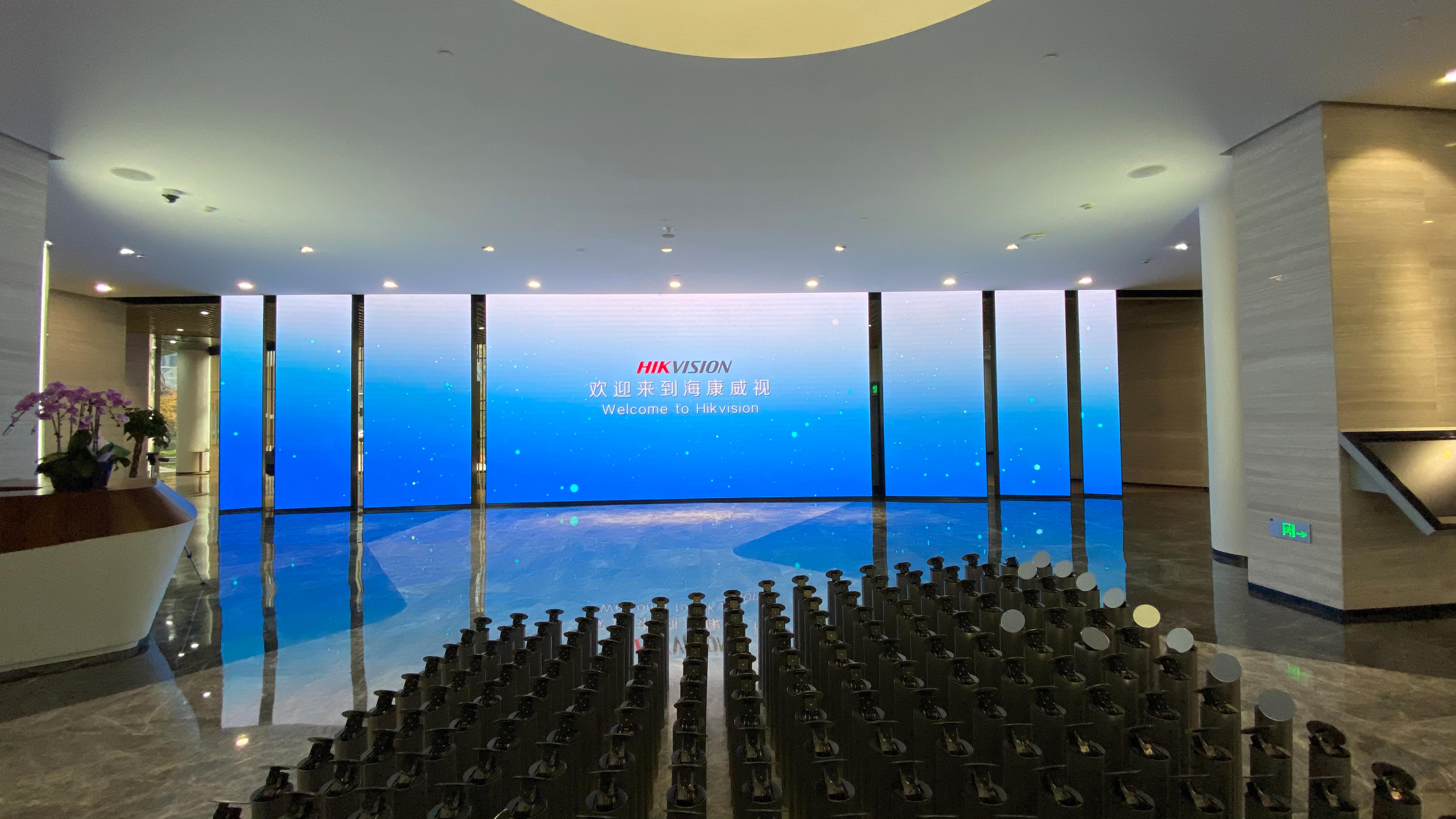 海康威视总部展厅序厅艺术装置 - 展示谷