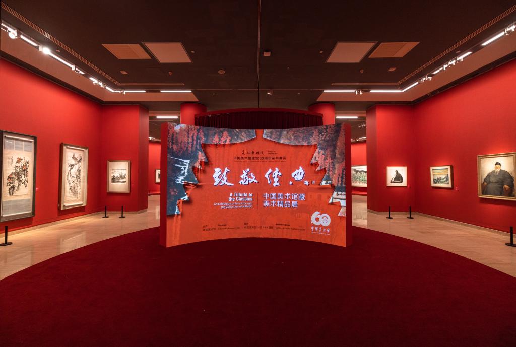 中国美术馆实拍照片 - 展示谷