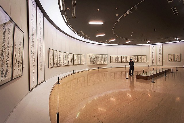 中国美术馆实拍照片 - 展示谷