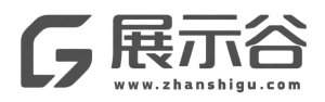 展示谷｜灵感无涯，分享有谷